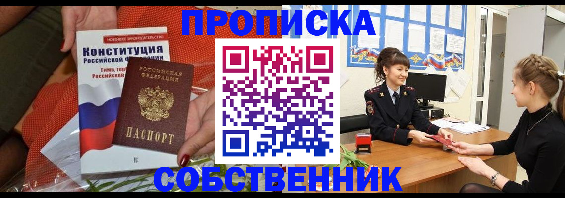 найти адрес прописки в Сураже