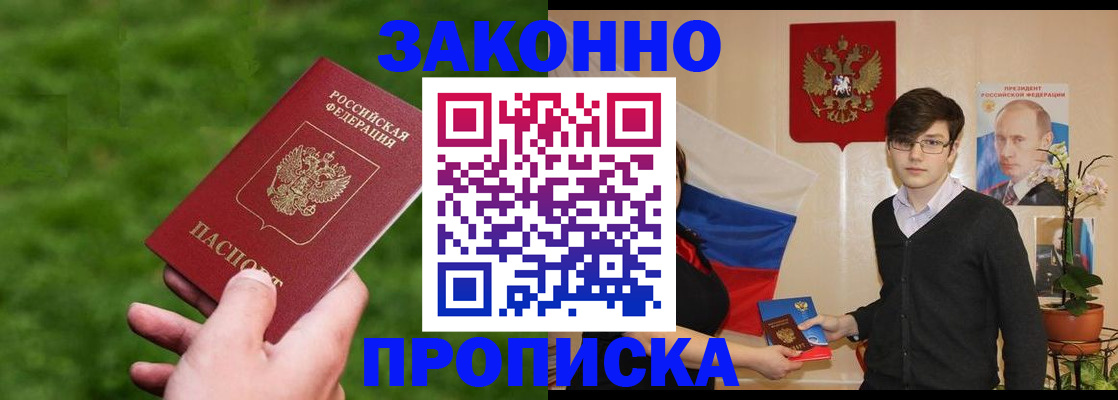 найти адрес прописки в Сураже